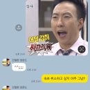 마롱리밤파희·마롱리소금해