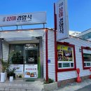 장미경양식 이미지
