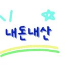 막내딸집 건어물 대구율하점