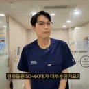 예온치과의원 이미지
