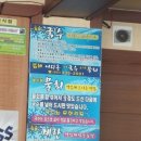 어디손국수물회 이미지