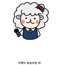 여우멋내기 이미지