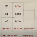 지사 광천수 사우나,휘트니스 이미지