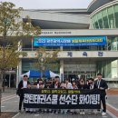 캡틴태권스쿨 이미지