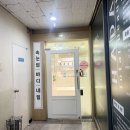 숲왁싱 | 부천시청 왁싱 왁싱숲에서 받은 브라질리언왁싱 후기