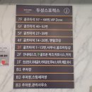 두성스포렉스 이미지