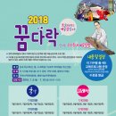 신나는 경제 탐험 이미지