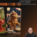 콜라보웍스주 루리웹게임뉴스
