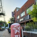 식물원앞까페