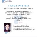 소사구청 이미지