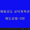예도체육관 이미지