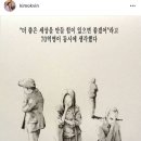 배우 김옥빈 인스타그램 미투 운동 지지 이미지