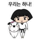 백운나래태권도 이미지