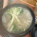 더밥(인덕원점) 이미지