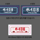 제품 퀄리티 대박! 깔끔한 디자인의 사각스티커 제작 후기(with 스티커요기)