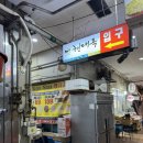 성창상회 이미지