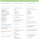 [oladeoro.com] 2025.2.11일 1부 체험단 모음입니다.