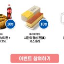 경기도뉴스포털 경기지역화폐가 좋은 101가지 이유 이벤트 ~10.5 이미지