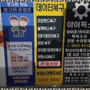 세븐일레븐 부천IC점 | 맥북전원안켜짐 충전안됨 사설수리가능
