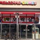 놀짱 오락실 이미지