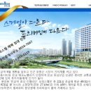 판교메트로공인중개사사무소 이미지