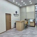 청담한약국 이미지