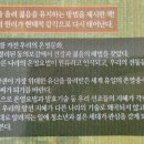 동의주열 이미지