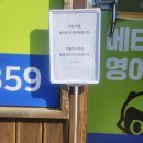 이젠영어교습소 | 벌교영어학원 어디 다녀요?” 묻는다면, ‘동시통역 수업’ 있는 미래엔영어 추천합니다!