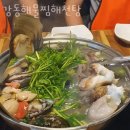 둔촌동맛집 강동해물찜해천탕 메뉴 가격