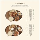 건대연어덮밥 이미지