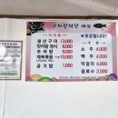 맛자랑본가 이미지