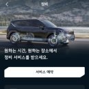 신월남부점 기아오토큐 네이버블로그