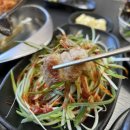 핵돈맛 네이버블로그