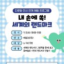 인천중앙도서관 내 이미지