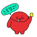 유성콘크리트(주) 이미지