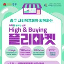 하이바잉