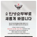 산호대로29길-6 이미지