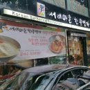 무한도전노래연습장 이미지