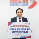 오산시, 튀르키예·시리아 지진피해 범시민 대상 구호활동 전개 이미지