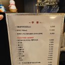 4981 | 🍺 춘천 강대 근처 술집 | 분위기 좋은 맥주집 필젠 후기