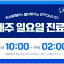 서울제일치과의원 이미지