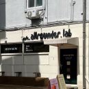 제이이주 | 전주피부관리 서신동 하가지구 탄력 하이푸샷관리 뷰티제이 방문후기