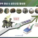 한국산업개발연구원 이미지