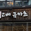 강남-264 이미지