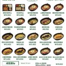 명지 가성비 맛집 찾는다면? 바로덮밥 앤 파스타