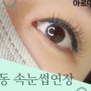 아라모드샵 이미지