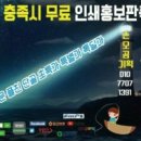 손오공청과 이미지