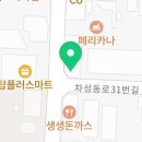 비에이치씨 기장대청점 네이버블로그