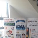 김영조내과의원 이미지