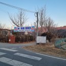 죽장상옥분교 이미지